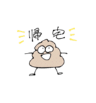 ウンチマンがゆく。（個別スタンプ：7）