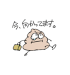 ウンチマンがゆく。（個別スタンプ：8）