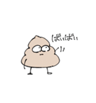 ウンチマンがゆく。（個別スタンプ：9）