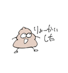 ウンチマンがゆく。（個別スタンプ：10）
