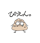 ウンチマンがゆく。（個別スタンプ：13）
