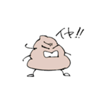 ウンチマンがゆく。（個別スタンプ：15）