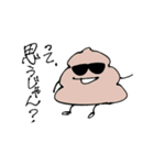 ウンチマンがゆく。（個別スタンプ：17）