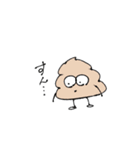 ウンチマンがゆく。（個別スタンプ：19）