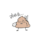ウンチマンがゆく。（個別スタンプ：21）