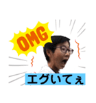 ぼく、こたろうくん（個別スタンプ：4）