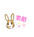 イラストうさぎの若（個別スタンプ：16）