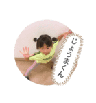 みんなが主役（個別スタンプ：7）