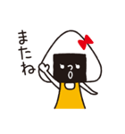 使いやすい☆にぎりっ娘。のラインスタンプ（個別スタンプ：5）
