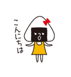 使いやすい☆にぎりっ娘。のラインスタンプ（個別スタンプ：8）