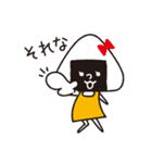 使いやすい☆にぎりっ娘。のラインスタンプ（個別スタンプ：10）