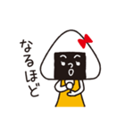 使いやすい☆にぎりっ娘。のラインスタンプ（個別スタンプ：32）