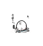 毎日脱力くん。（個別スタンプ：2）