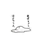 毎日脱力くん。（個別スタンプ：11）