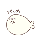 ゆるいあざらしくん（個別スタンプ：4）