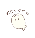 ゆるいあざらしくん（個別スタンプ：16）