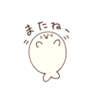 ゆるいあざらしくん（個別スタンプ：19）