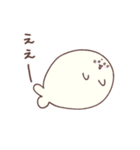 ゆるいあざらしくん（個別スタンプ：20）