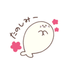 ゆるいあざらしくん（個別スタンプ：23）