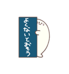 ゆるいあざらしくん（個別スタンプ：26）