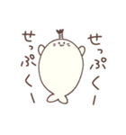 ゆるいあざらしくん（個別スタンプ：27）