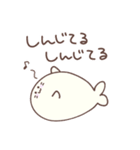 ゆるいあざらしくん（個別スタンプ：29）
