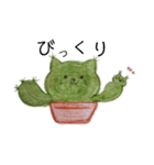ねこサボテンと観葉植物（個別スタンプ：2）