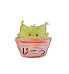 ねこサボテンと観葉植物（個別スタンプ：8）