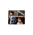 nao★waku brothers vol.1（個別スタンプ：8）
