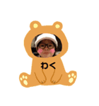 nao★waku brothers vol.1（個別スタンプ：12）