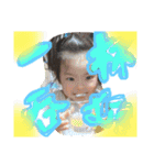 Baby Rちゃん（個別スタンプ：4）