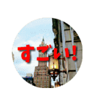 お洒落なニューヨークスタンプ<日本語版＞（個別スタンプ：9）