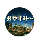 お洒落なニューヨークスタンプ<日本語版＞（個別スタンプ：13）