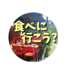 お洒落なニューヨークスタンプ<日本語版＞（個別スタンプ：20）