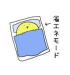 ゆるバターのとろけるスタンプ ばたぁくん2（個別スタンプ：21）