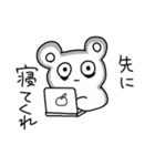 隈くまくん（個別スタンプ：4）
