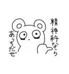 隈くまくん（個別スタンプ：7）