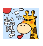 どうぶつたちと日常会話。（個別スタンプ：1）