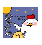どうぶつたちと日常会話。（個別スタンプ：2）