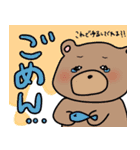 どうぶつたちと日常会話。（個別スタンプ：4）