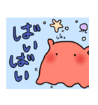 どうぶつたちと日常会話。（個別スタンプ：5）