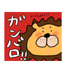 どうぶつたちと日常会話。（個別スタンプ：6）