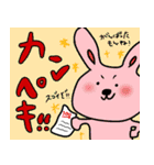 どうぶつたちと日常会話。（個別スタンプ：7）