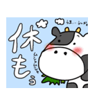 どうぶつたちと日常会話。（個別スタンプ：8）