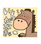 どうぶつたちと日常会話。（個別スタンプ：9）