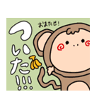 どうぶつたちと日常会話。（個別スタンプ：12）