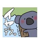 どうぶつたちと日常会話。（個別スタンプ：13）