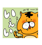 どうぶつたちと日常会話。（個別スタンプ：14）
