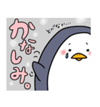 どうぶつたちと日常会話。（個別スタンプ：16）
