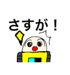 カプセルロボくん（個別スタンプ：7）